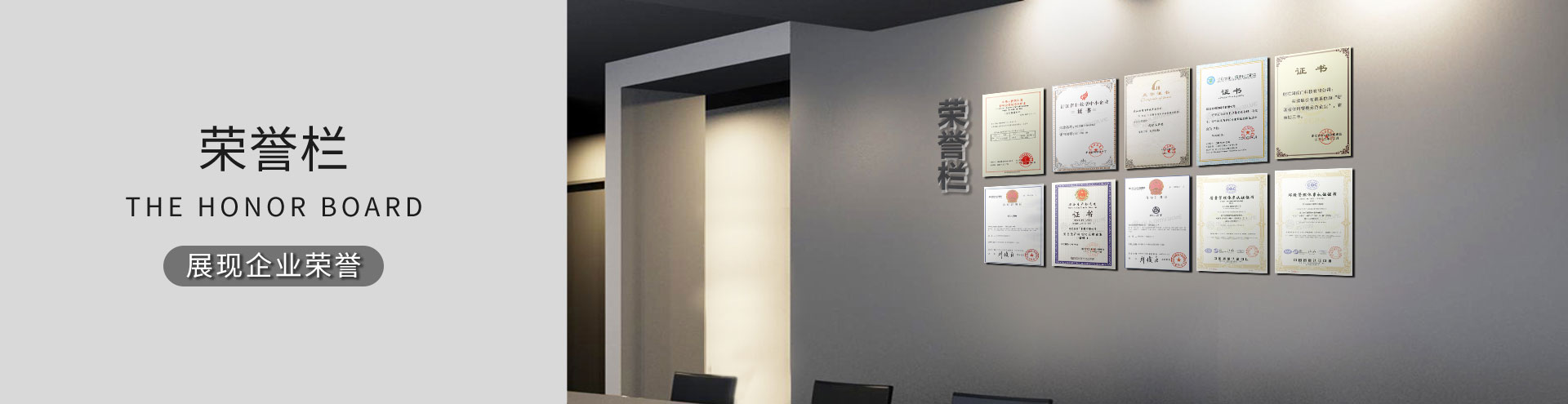 資質(zhì)榮譽(yù)_歐拉姆多年所獲榮譽(yù)_歐拉姆閥門(mén)科技有限公司_好閥門(mén)柔性造1臺(tái)頂3臺(tái)